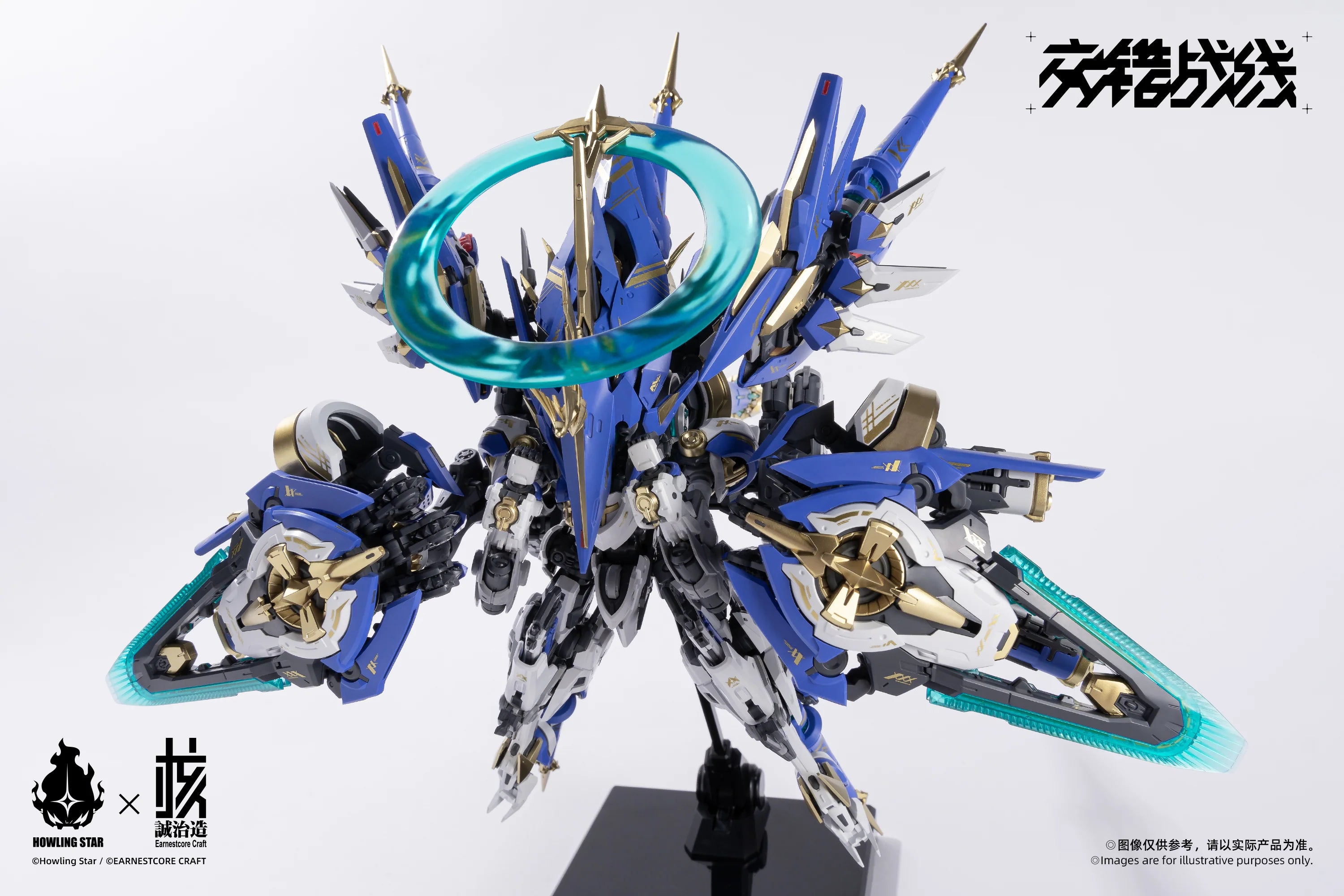 PRE-ORDER Howling Star x Earnestcore Craft Mecha God - Colada Armor Model Kit