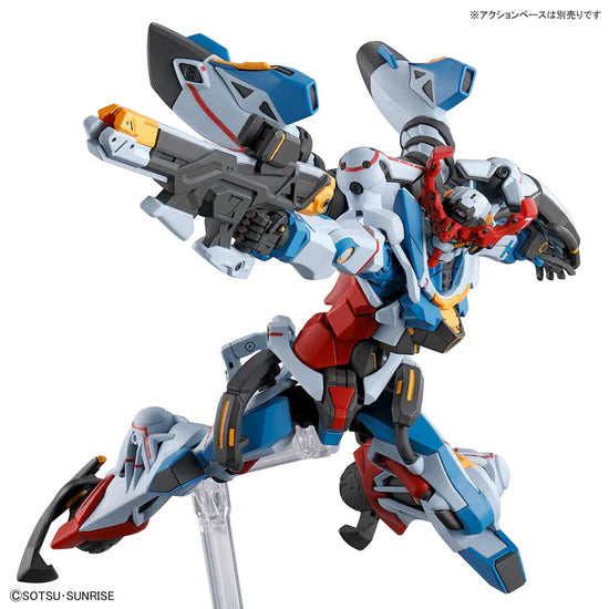 Bandai HGGQ 1/144 #1 GQuuuuuuX