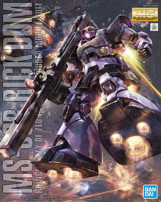 Bandai MG 1/100 Rick Dom (New Ver.)