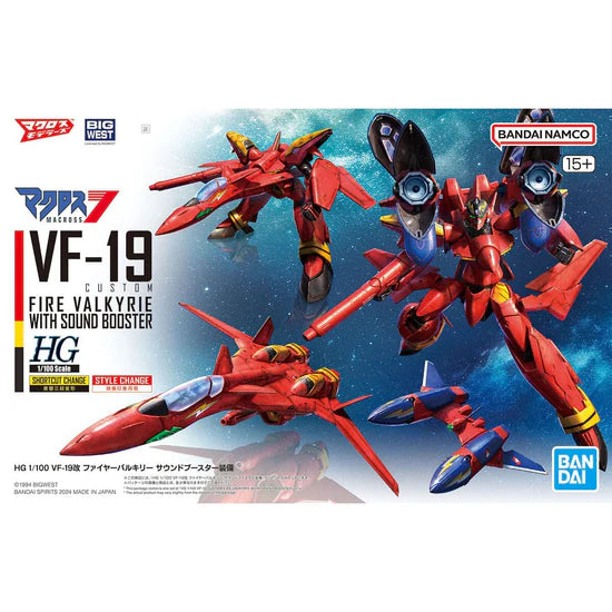 Bandai HG Macross 7 1/100 VF-19 Custom Fire Valkyrie with Sound Booster