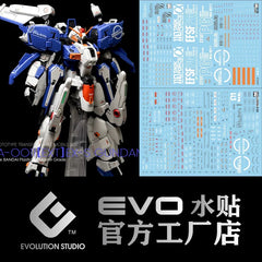 EVO [Square Cat] Bandai MG EX-S 1.5 Waterslide Decals