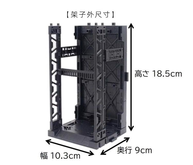 Yamada Gundam Connectable Display Base for 1/144 Plastic Model Gunpla Storage