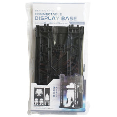 Yamada Gundam Connectable Display Base for 1/144 Plastic Model Gunpla Storage
