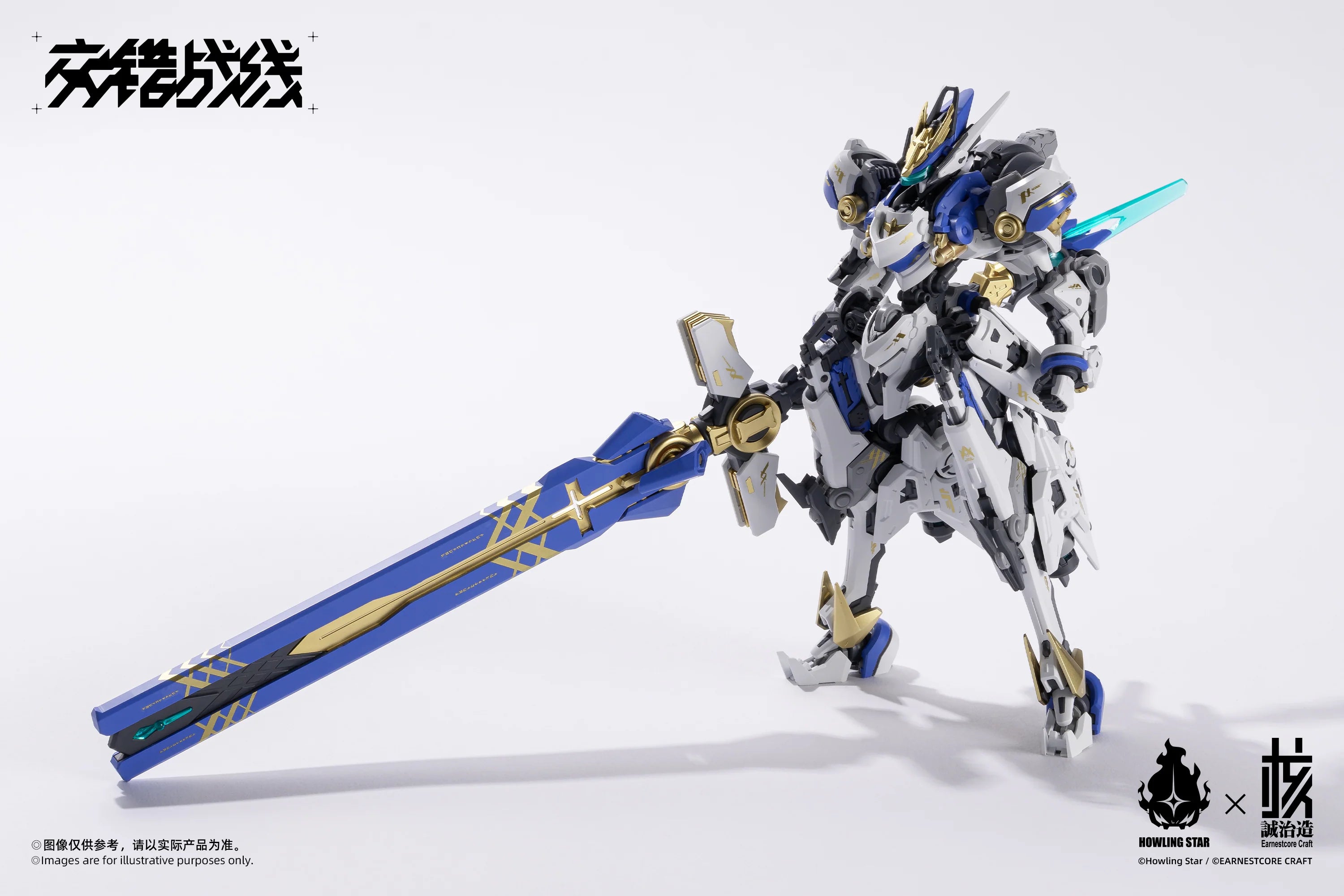 PRE-ORDER Howling Star x Earnestcore Craft Mecha God - Colada Armor Model Kit