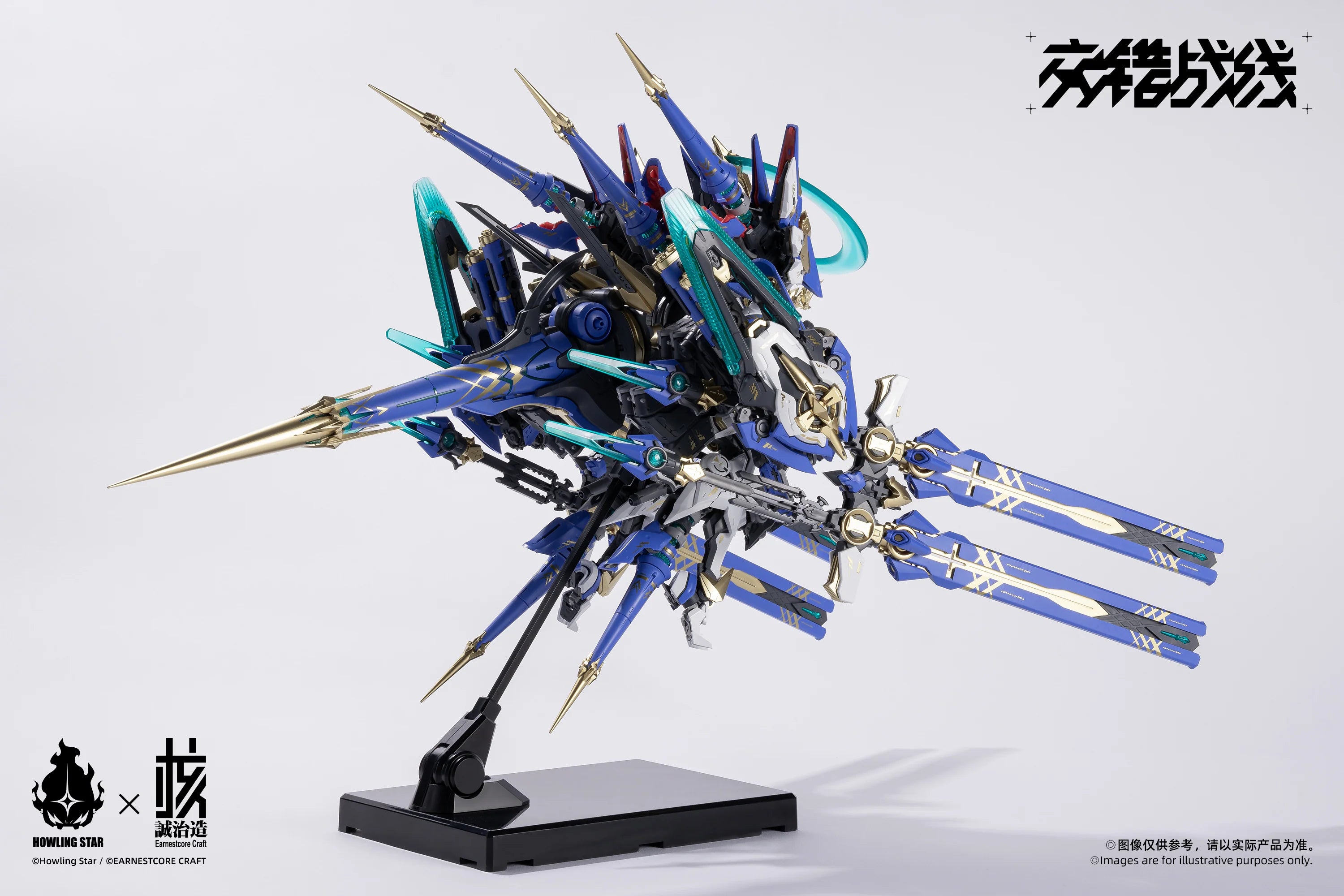 PRE-ORDER Howling Star x Earnestcore Craft Mecha God - Colada Armor Model Kit
