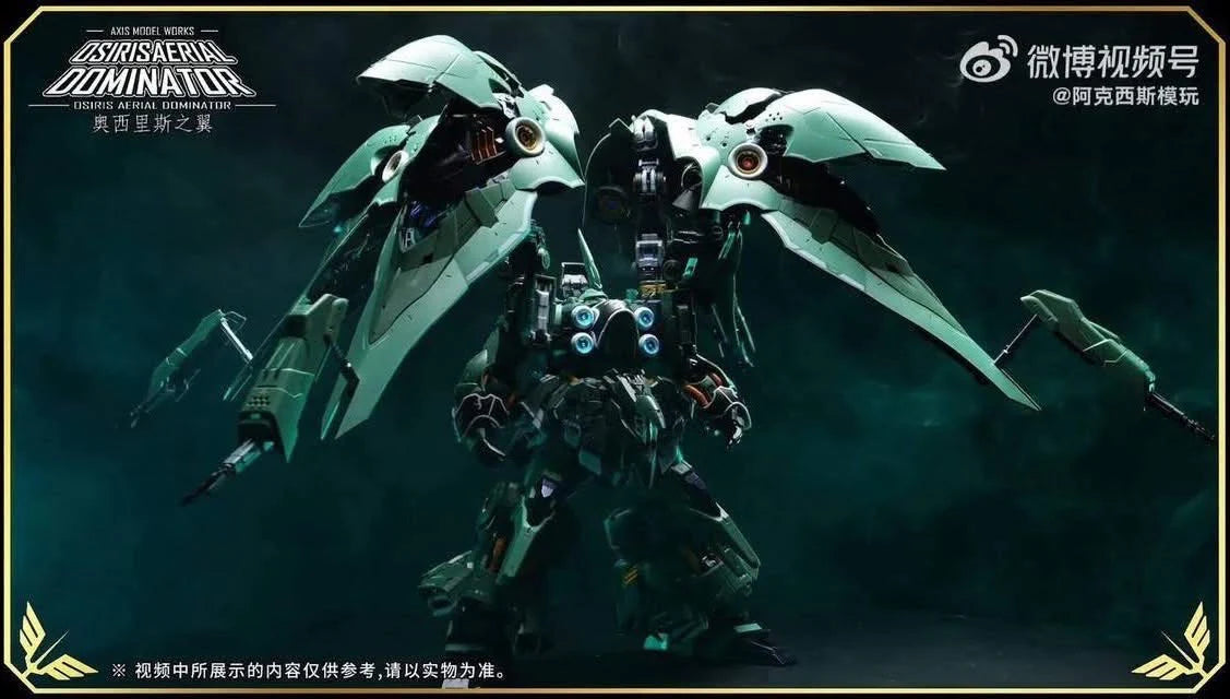 PRE-ORDER Axis Model Works (Solomon) 1/100 scale Osiris Aerial Dominator