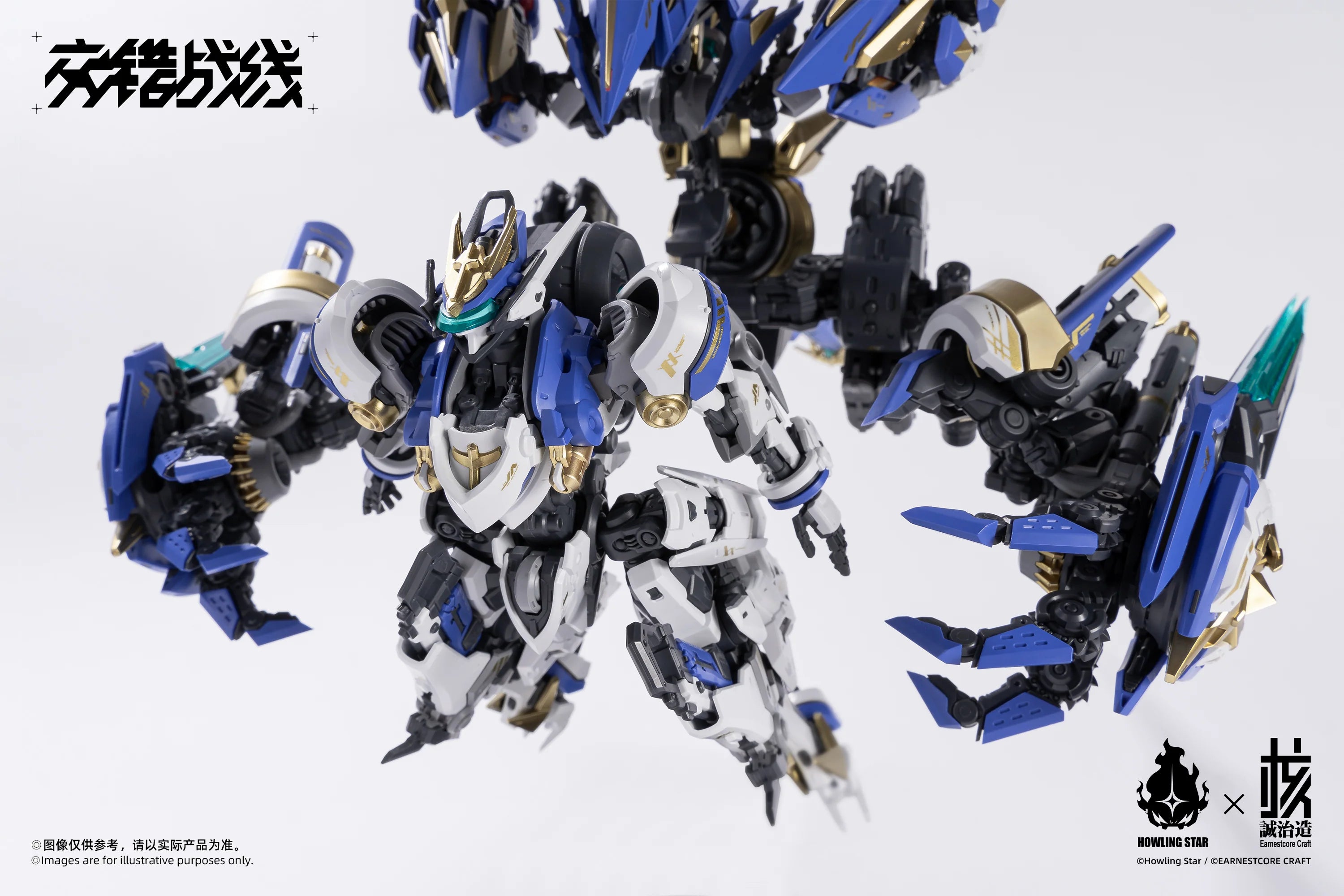 PRE-ORDER Howling Star x Earnestcore Craft Mecha God - Colada Armor Model Kit