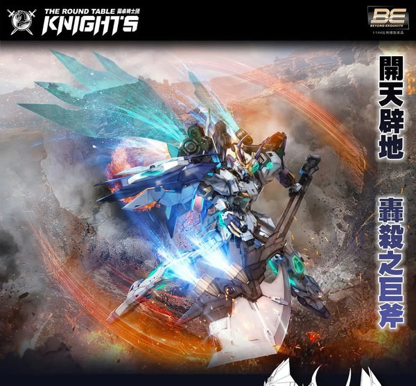 SNAA The Round Table Knights SC-005 Giant Axe Lancelot 1/144 Scale Model Kit