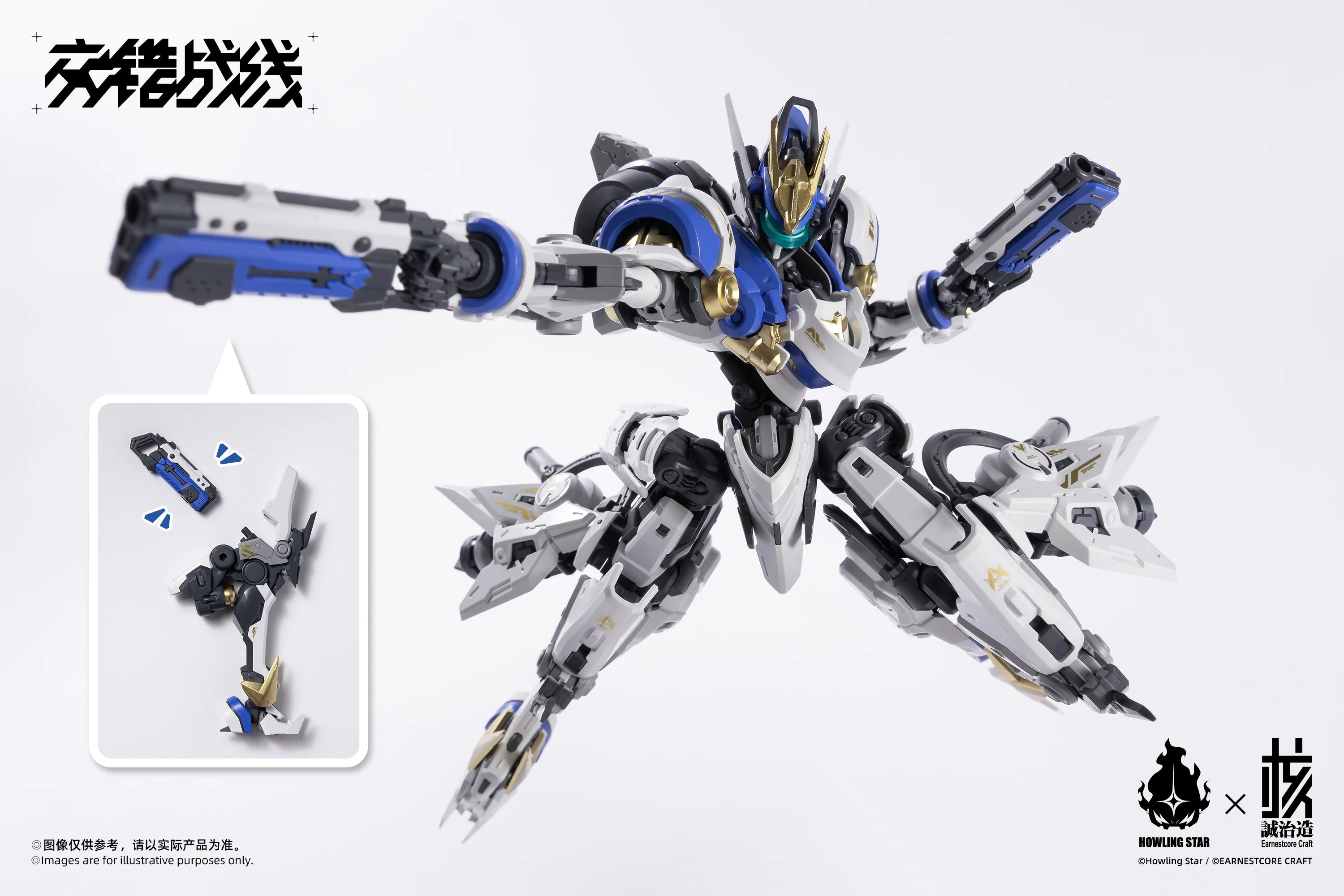 PRE-ORDER Howling Star x Earnestcore Craft Mecha God - Colada Armor Model Kit