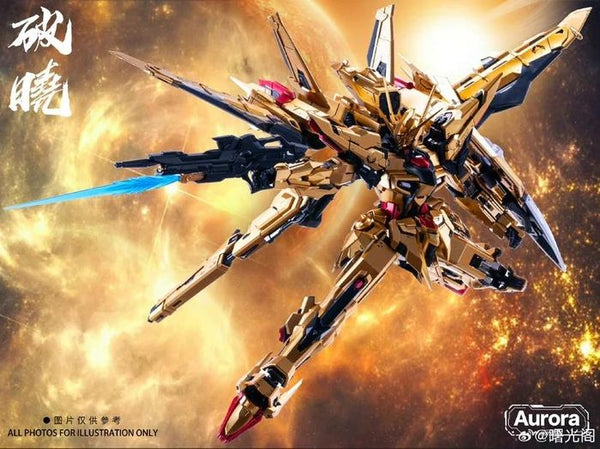 PRE-ORDER Aurora Studios 1/100 Dawn Break (Akatsuki Shiranui & Oowashi) Metal Frame Model Kit