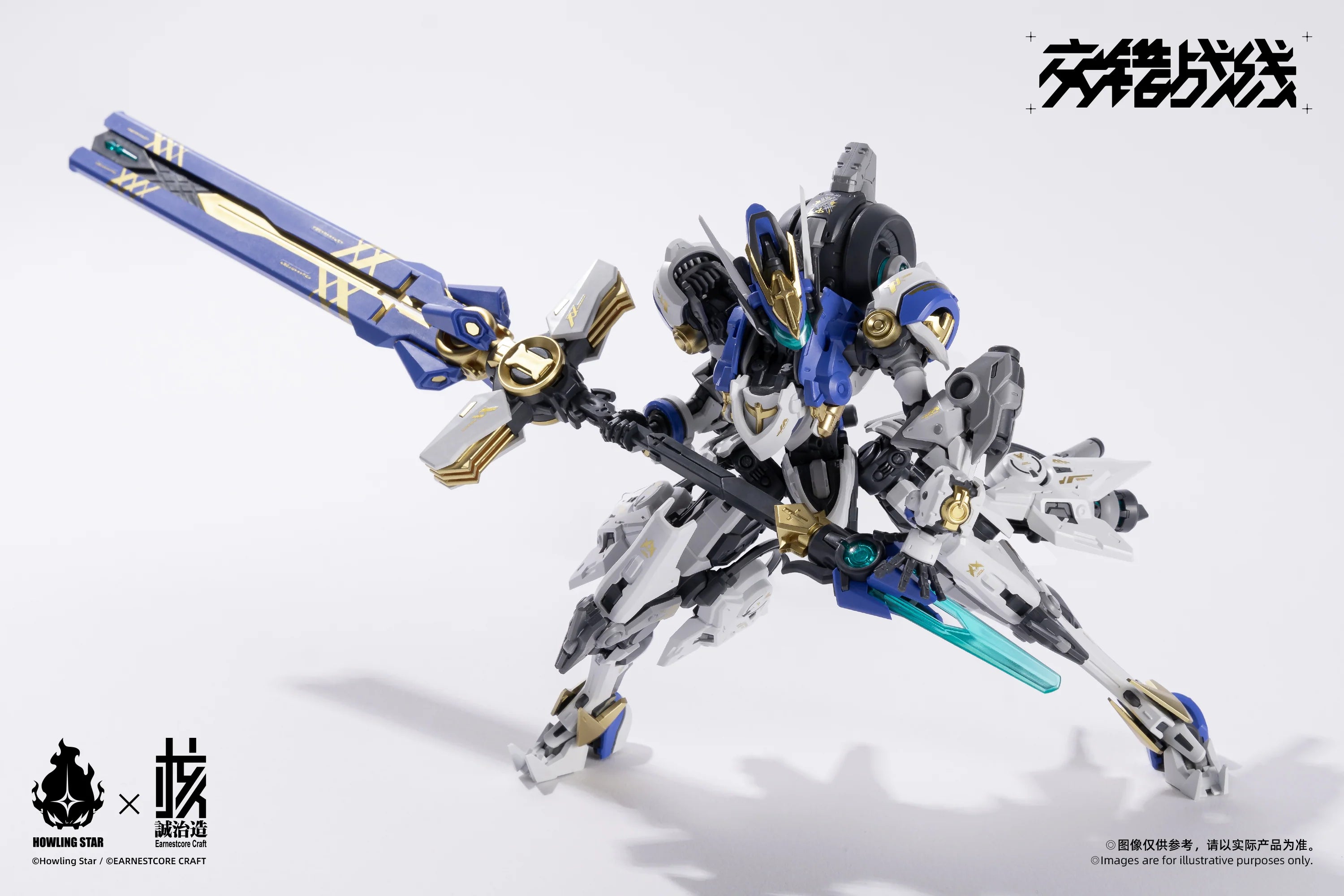 PRE-ORDER Howling Star x Earnestcore Craft Mecha God - Colada Armor Model Kit