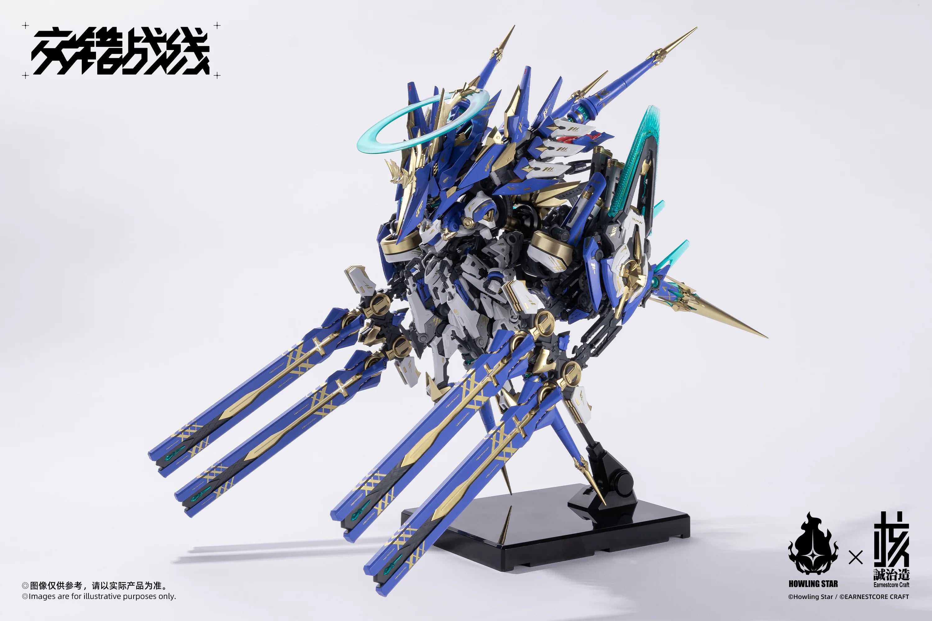 PRE-ORDER Howling Star x Earnestcore Craft Mecha God - Colada Armor Model Kit