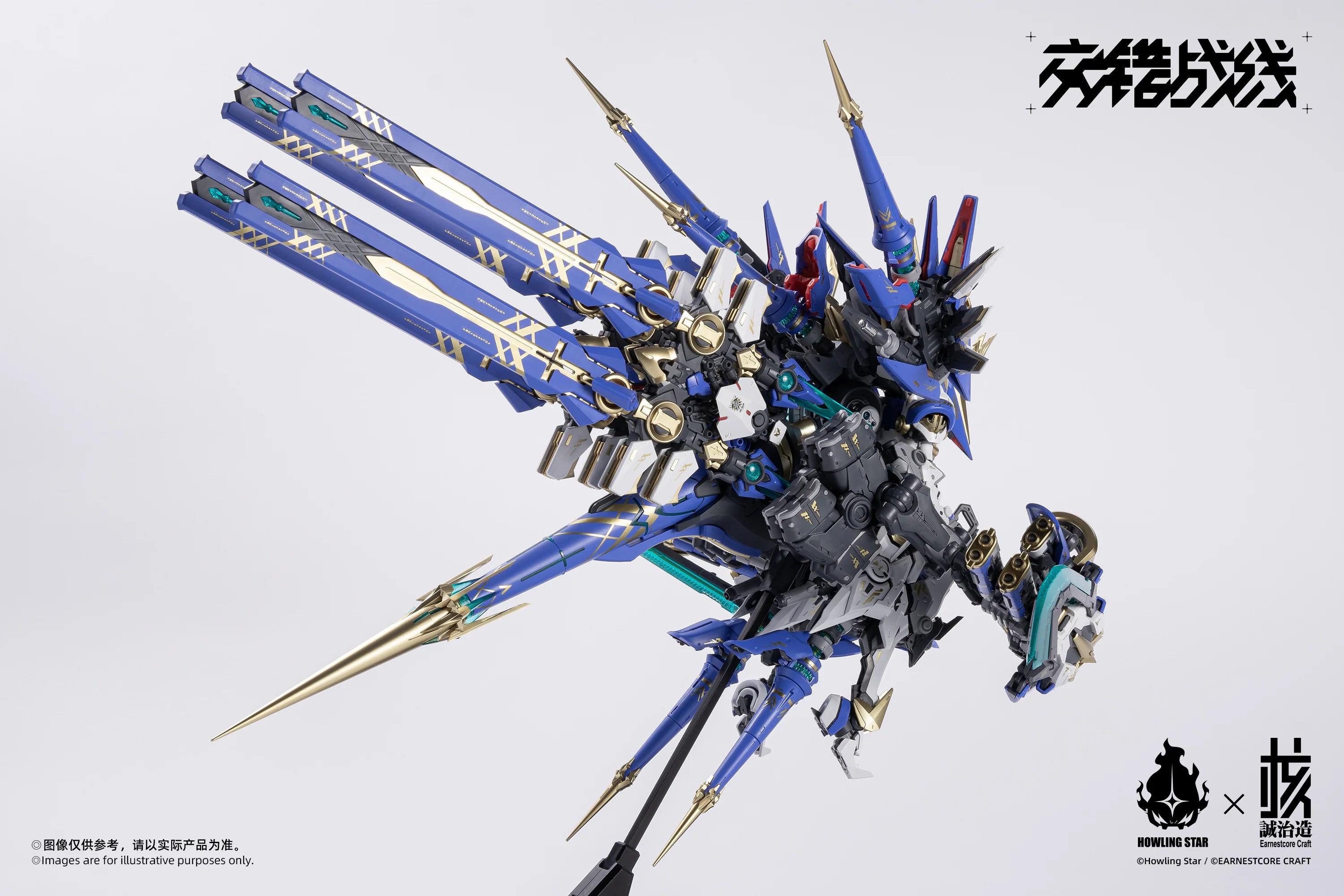 PRE-ORDER Howling Star x Earnestcore Craft Mecha God - Colada Armor Model Kit