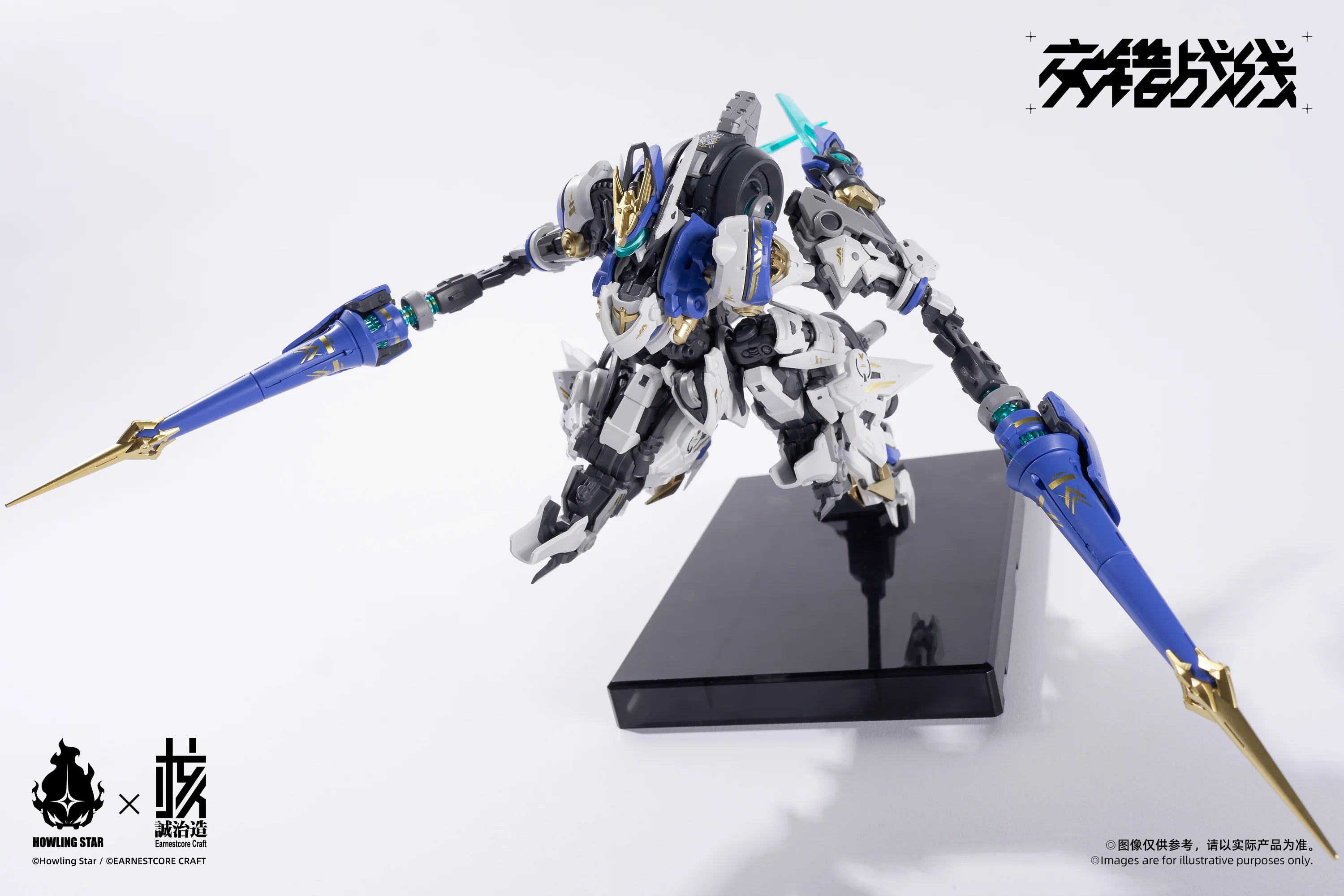 PRE-ORDER Howling Star x Earnestcore Craft Mecha God - Colada Armor Model Kit