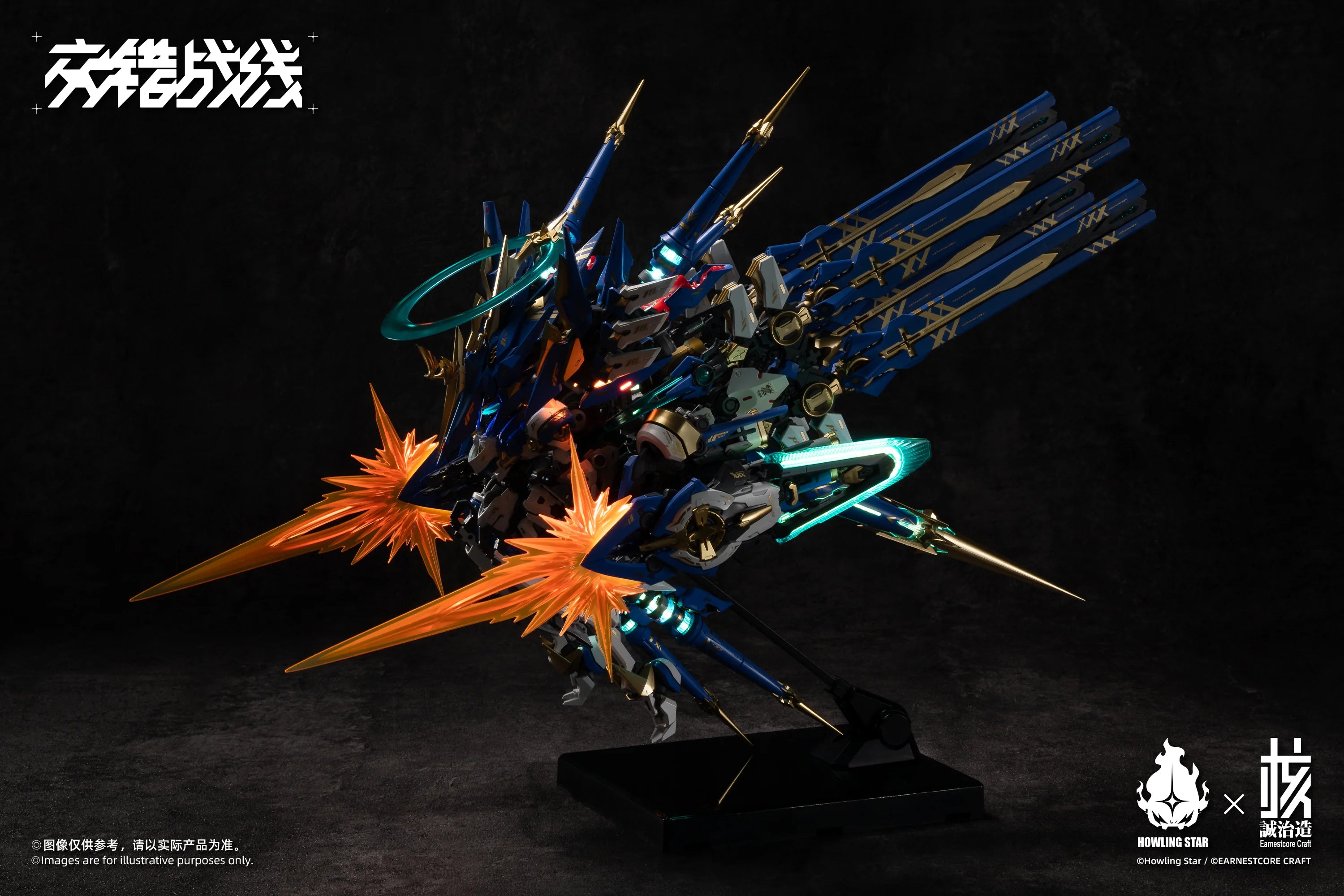 PRE-ORDER Howling Star x Earnestcore Craft Mecha God - Colada Armor Model Kit