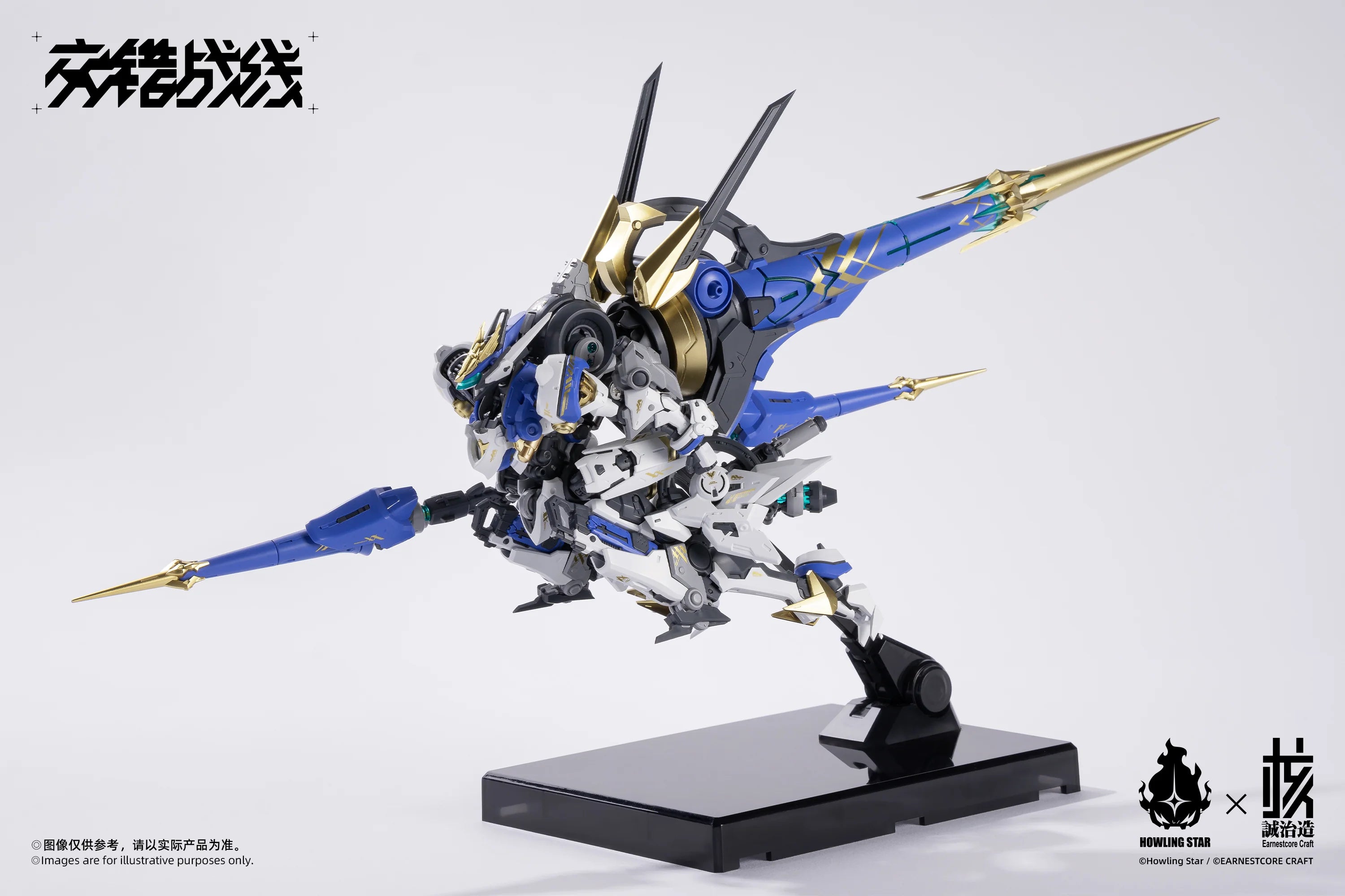 PRE-ORDER Howling Star x Earnestcore Craft Mecha God - Colada Armor Model Kit