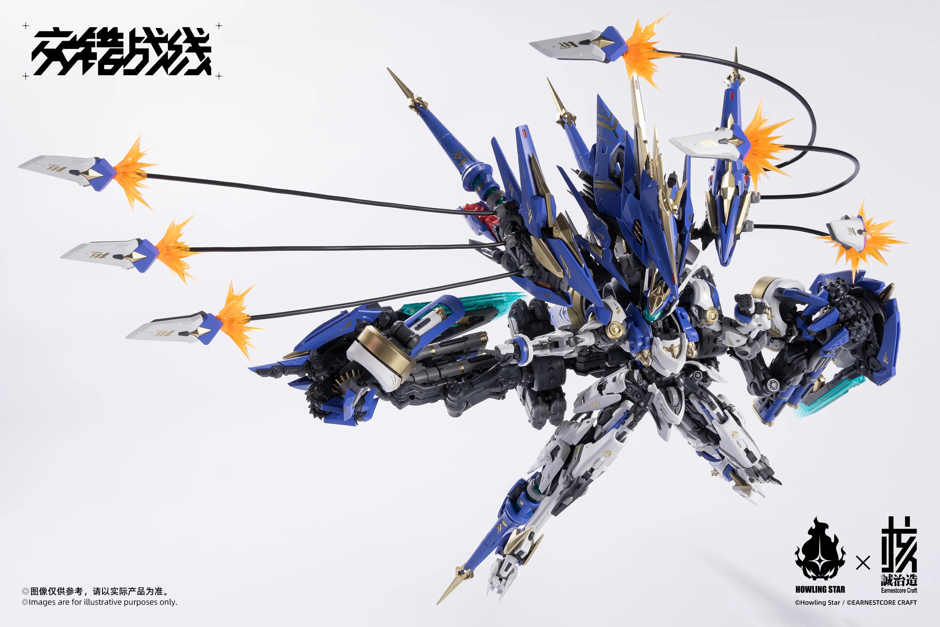 PRE-ORDER Howling Star x Earnestcore Craft Mecha God - Colada Armor Model Kit