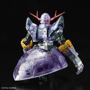 Bnadai RG 1/144 THE GUNDAM BASE LIMITED ZEONG [CLEAR COLOR]