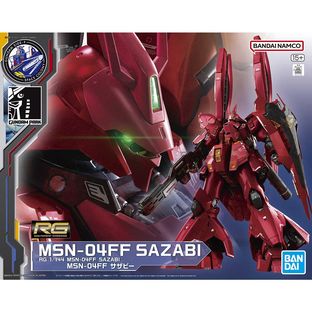 Bandai RG 1/144 MSN-04FF SAZABI FUKUOKA LIMITED