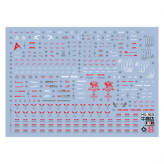 EVO MG Nu Gundam [Ver. Ka] Waterslide Decals [Regular Ver.]
