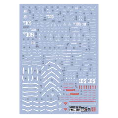EVO MG Sinanju Waterslide Decals [Regular Ver.]