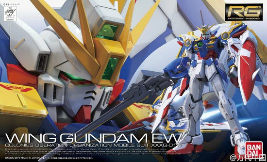 Bandai RG #20 Wing Gundam EW 1/144 Scale Model Kit
