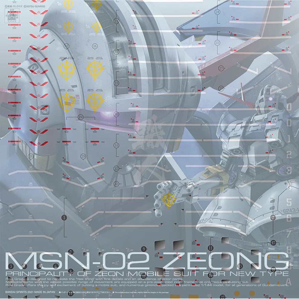 EVO RG Zeong Waterslide Decals [UV]