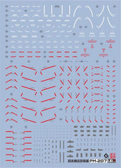 EVO MG Narrative Gundam Ver.Ka Waterslide Decals [UV]