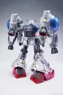 Solomon 1/100 MG RX-78GP02A Gundam Physalis Model Kit, MLRS BACKPACK + CLEAR ARMOR SET